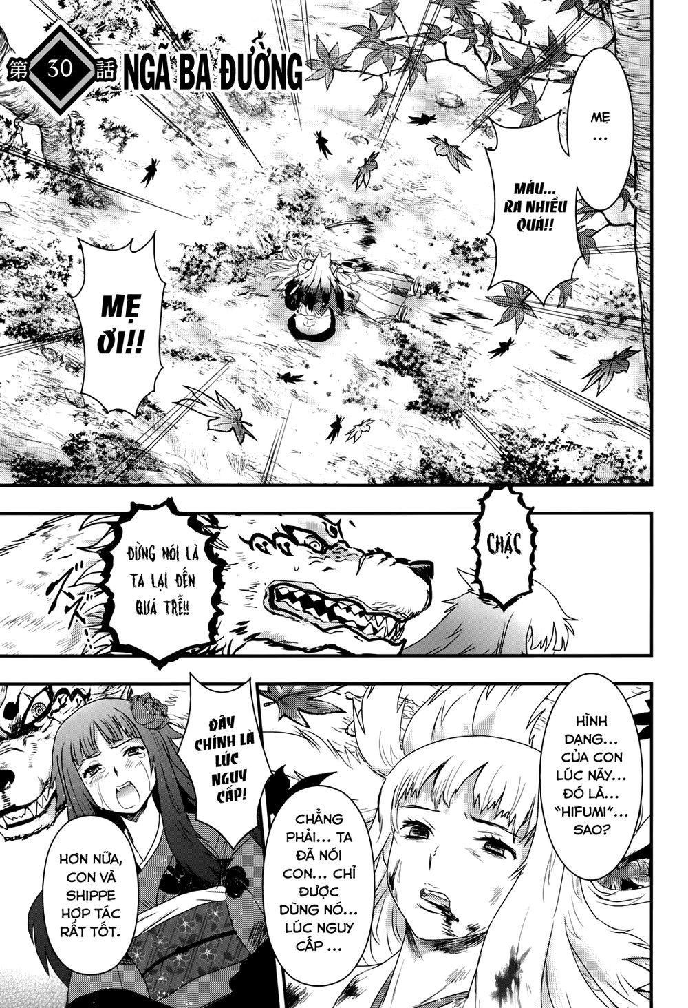 Getsurin Ni Kiri Saku Chapter 30 - 1