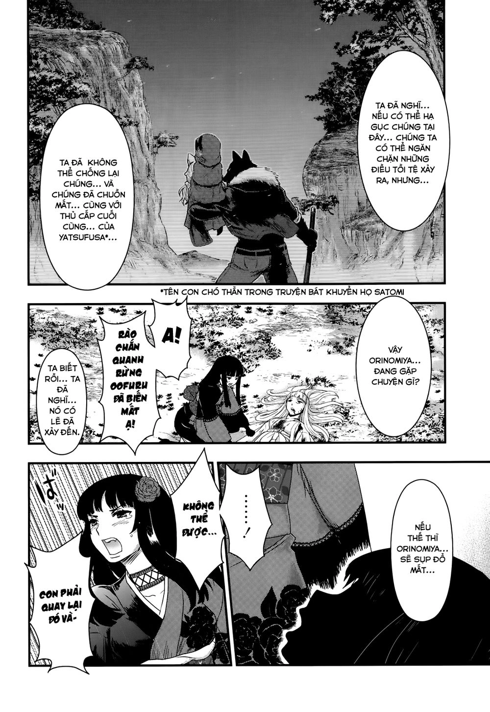 Getsurin Ni Kiri Saku Chapter 30 - 4