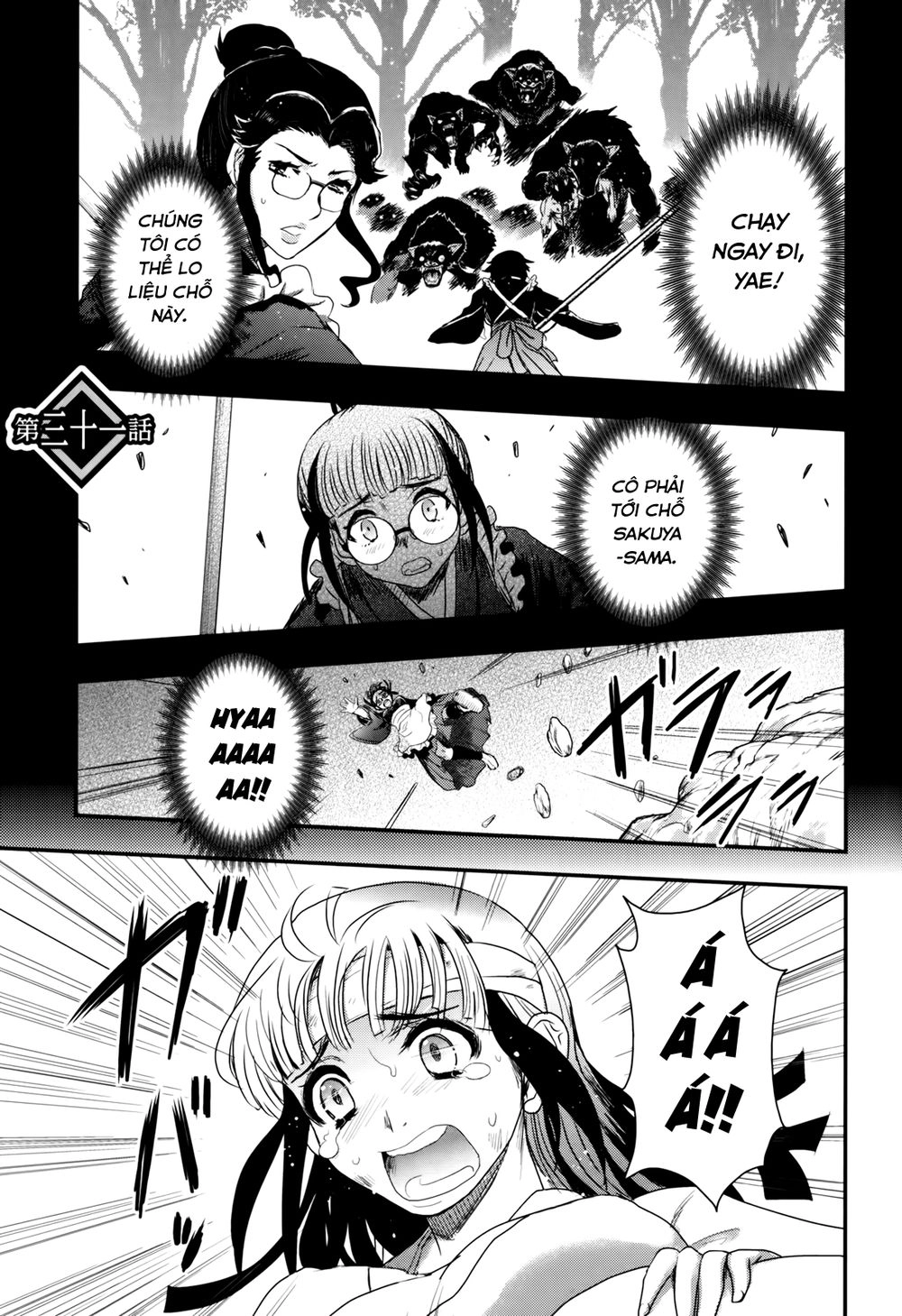 Getsurin Ni Kiri Saku Chapter 31 - 1