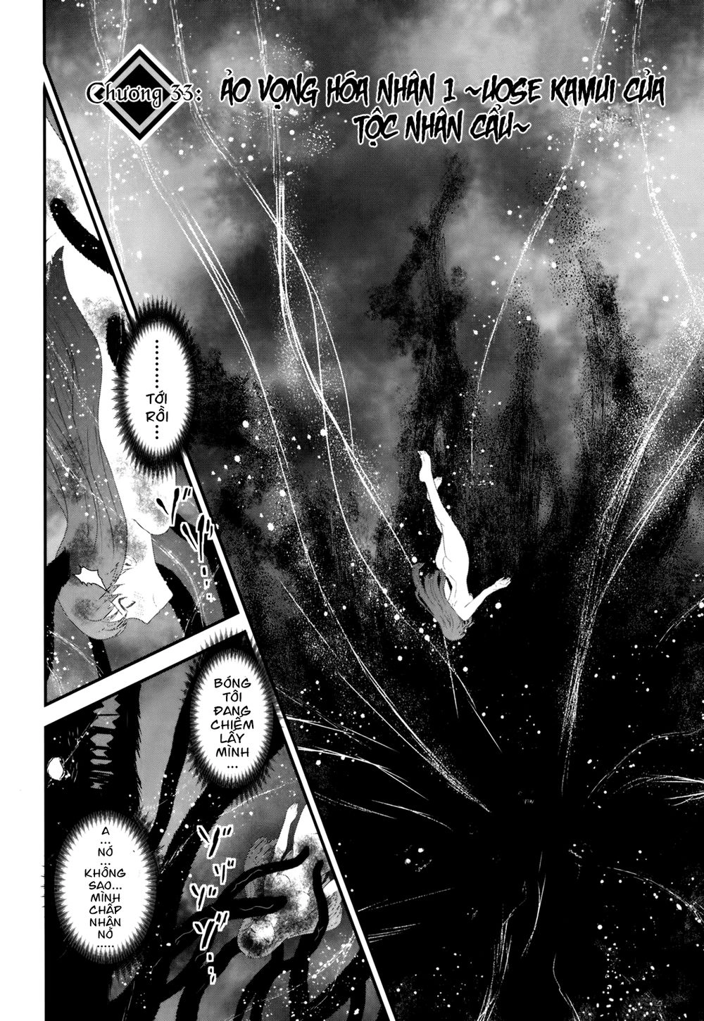 Getsurin Ni Kiri Saku Chapter 33 - 2