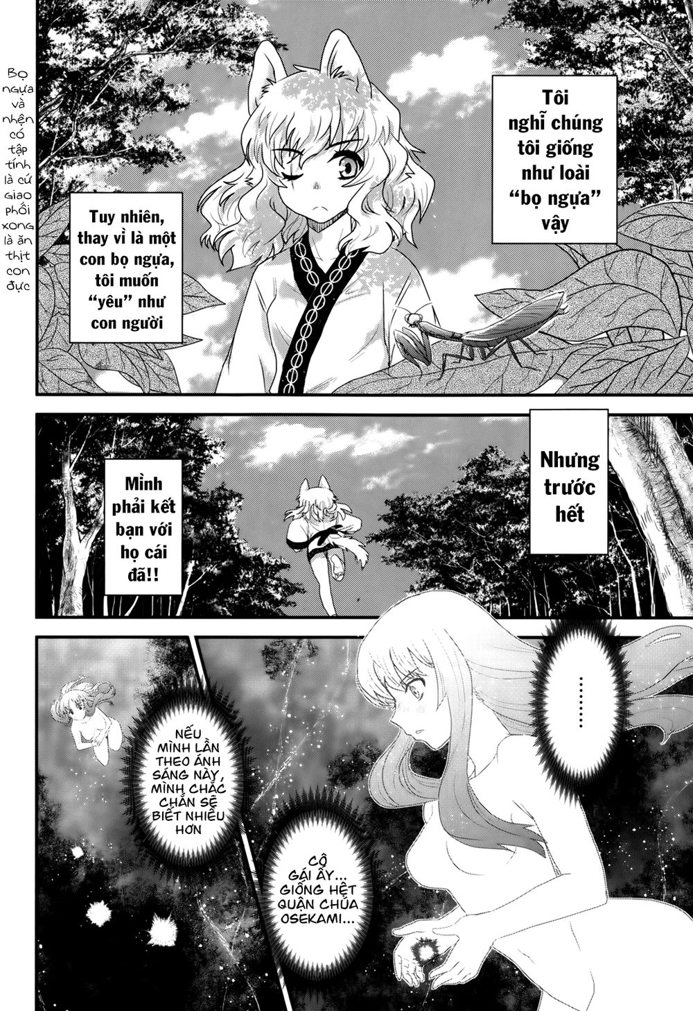 Getsurin Ni Kiri Saku Chapter 33 - 8