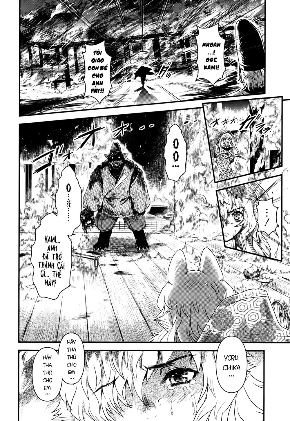 Getsurin Ni Kiri Saku Chapter 33 - 22