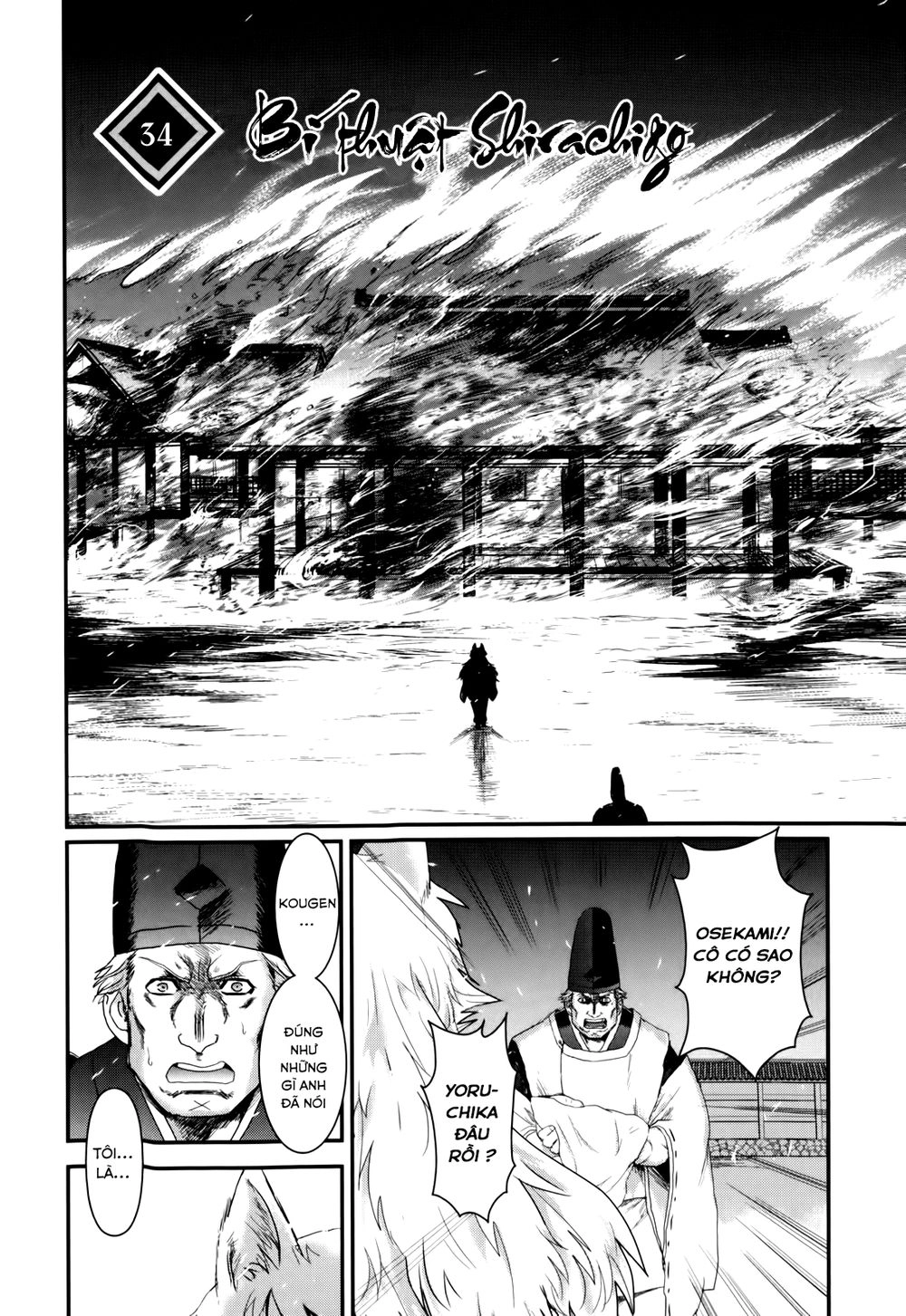 Getsurin Ni Kiri Saku Chapter 34 - 5