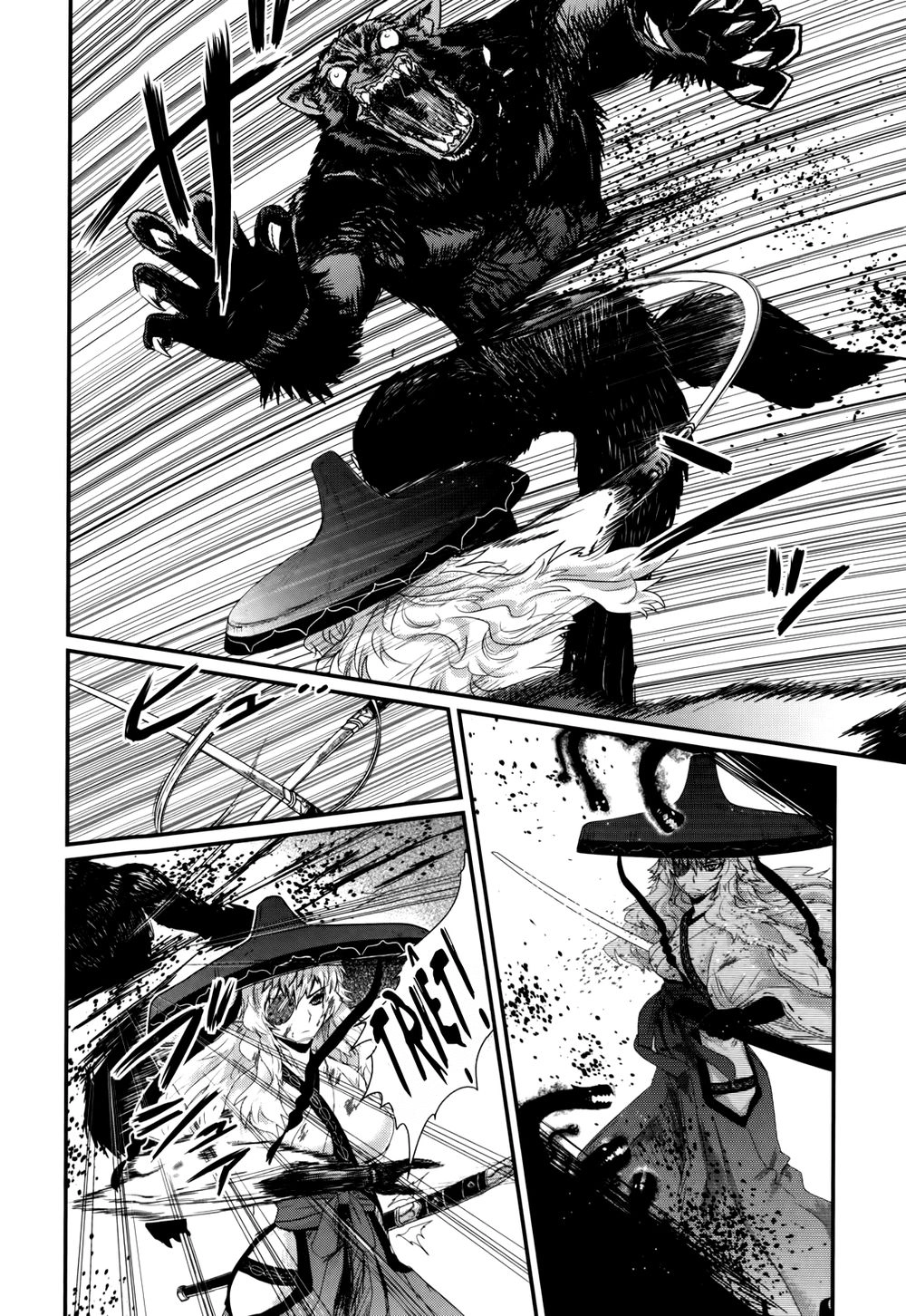 Getsurin Ni Kiri Saku Chapter 34 - 11