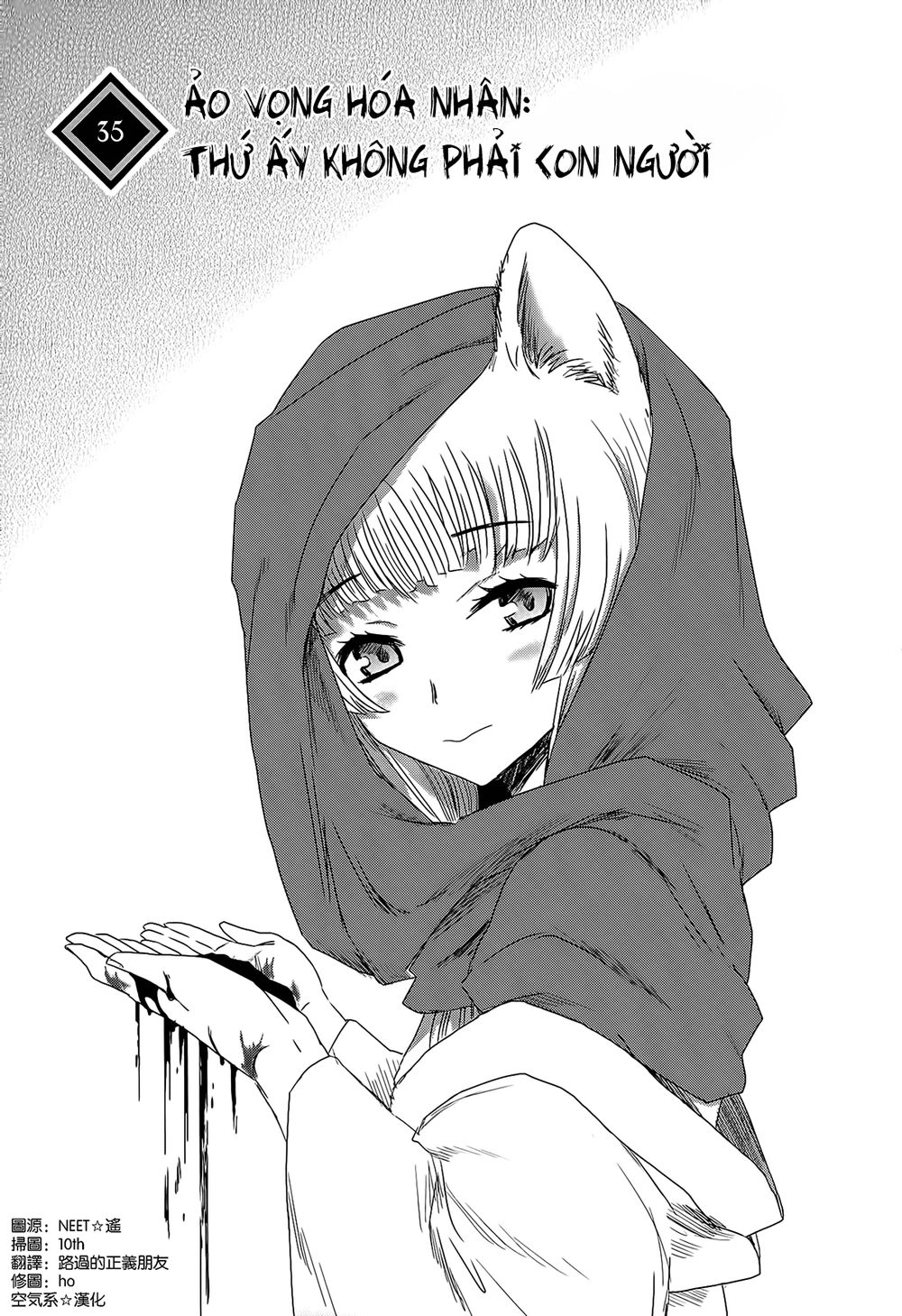 Getsurin Ni Kiri Saku Chapter 35 - 1