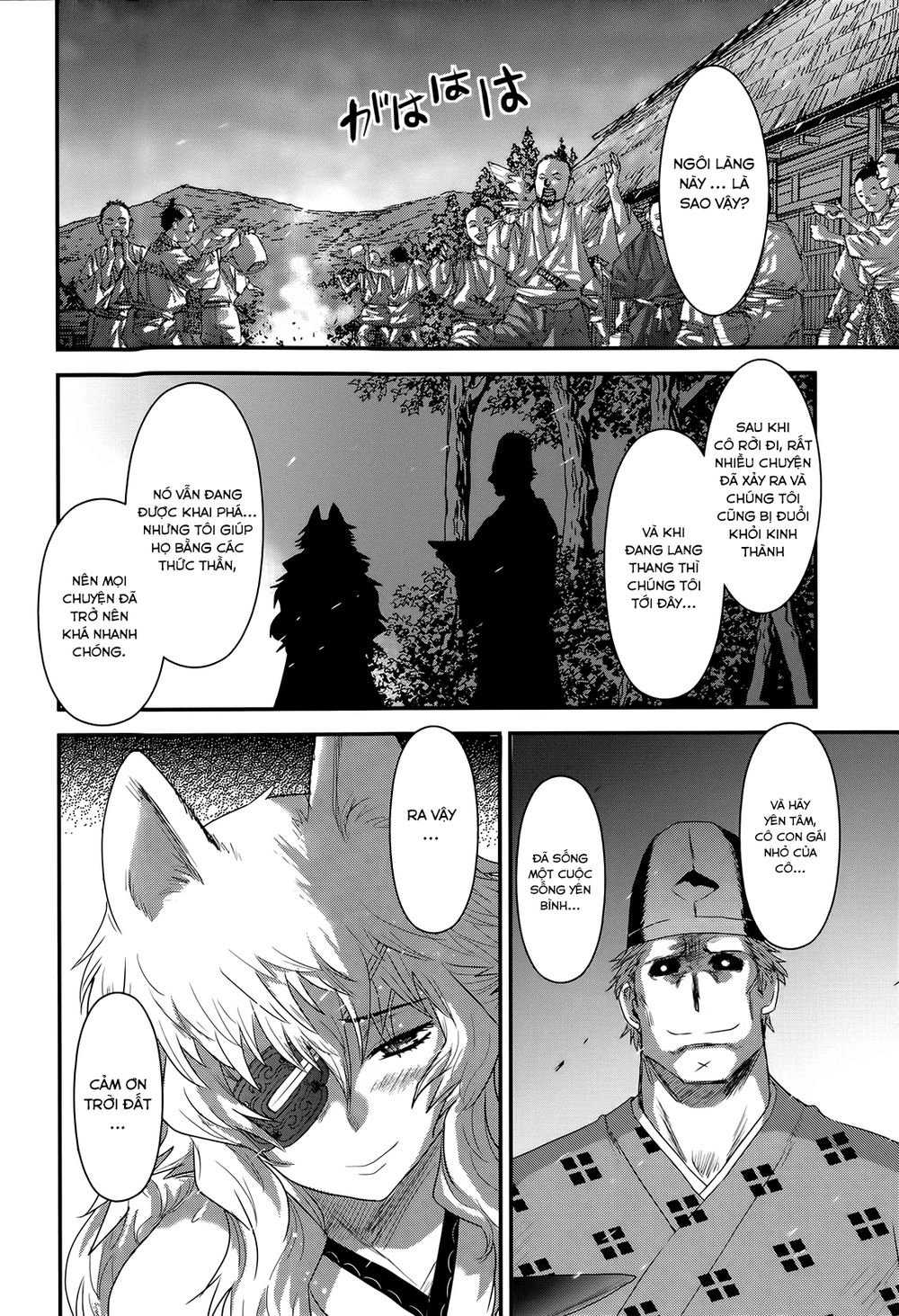 Getsurin Ni Kiri Saku Chapter 36 - 12