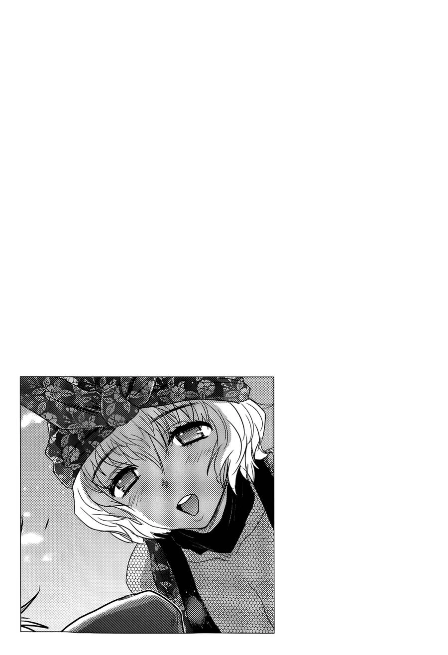 Getsurin Ni Kiri Saku Chapter 37 - 29
