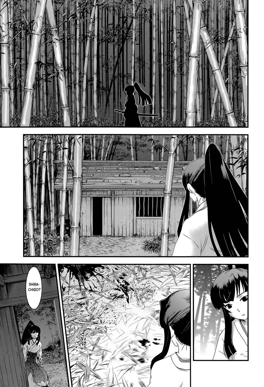 Getsurin Ni Kiri Saku Chapter 38 - 11