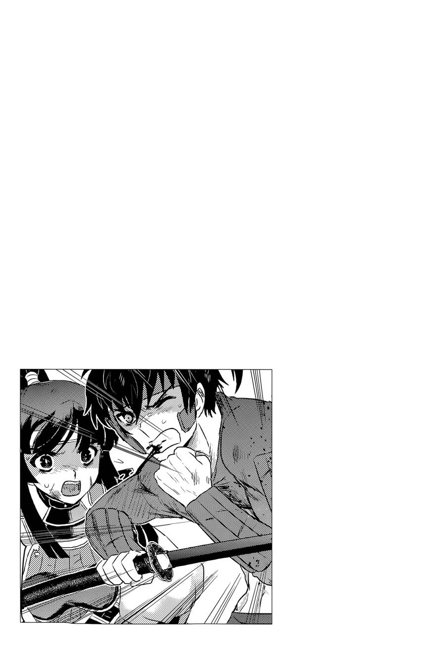 Getsurin Ni Kiri Saku Chapter 38 - 19