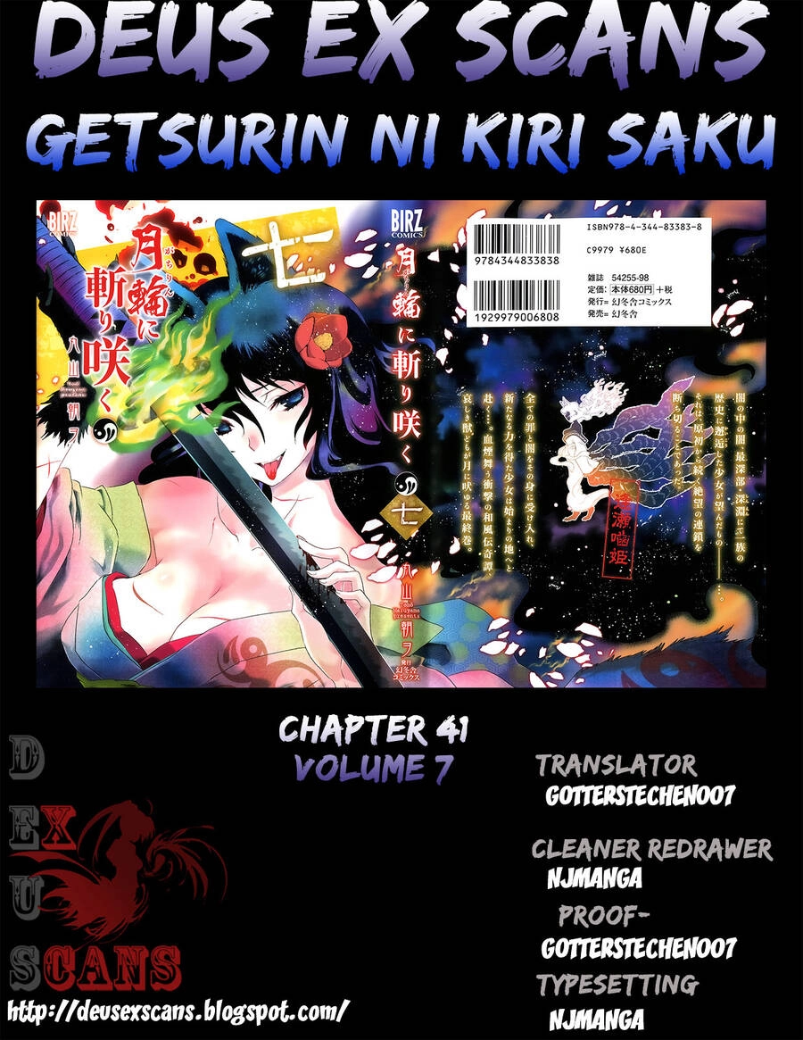 Getsurin Ni Kiri Saku Chapter 41 - 18