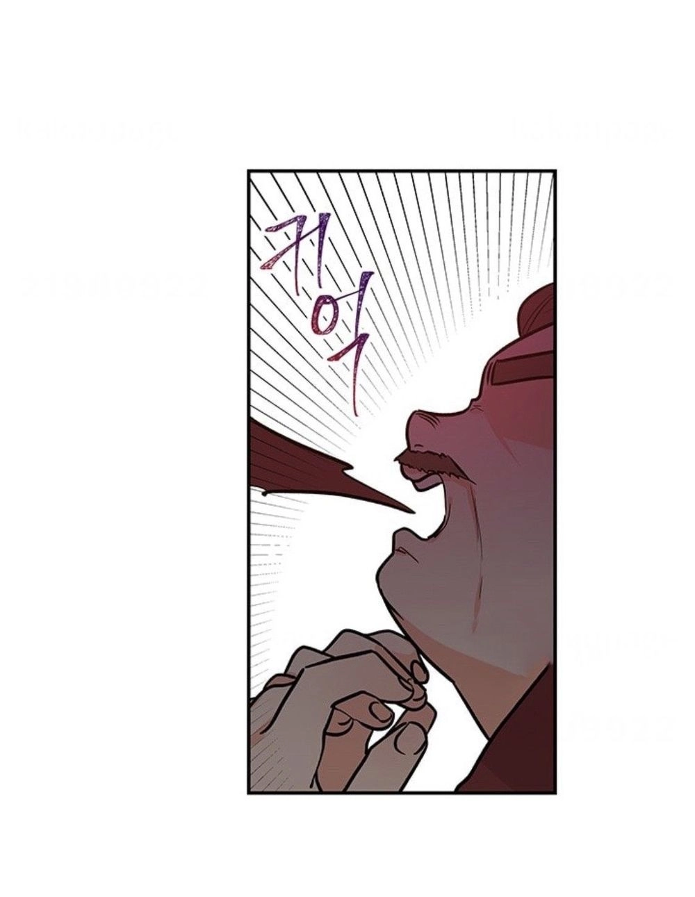 Con Gái Của Đại Pháp Sư Chapter 11 - 57