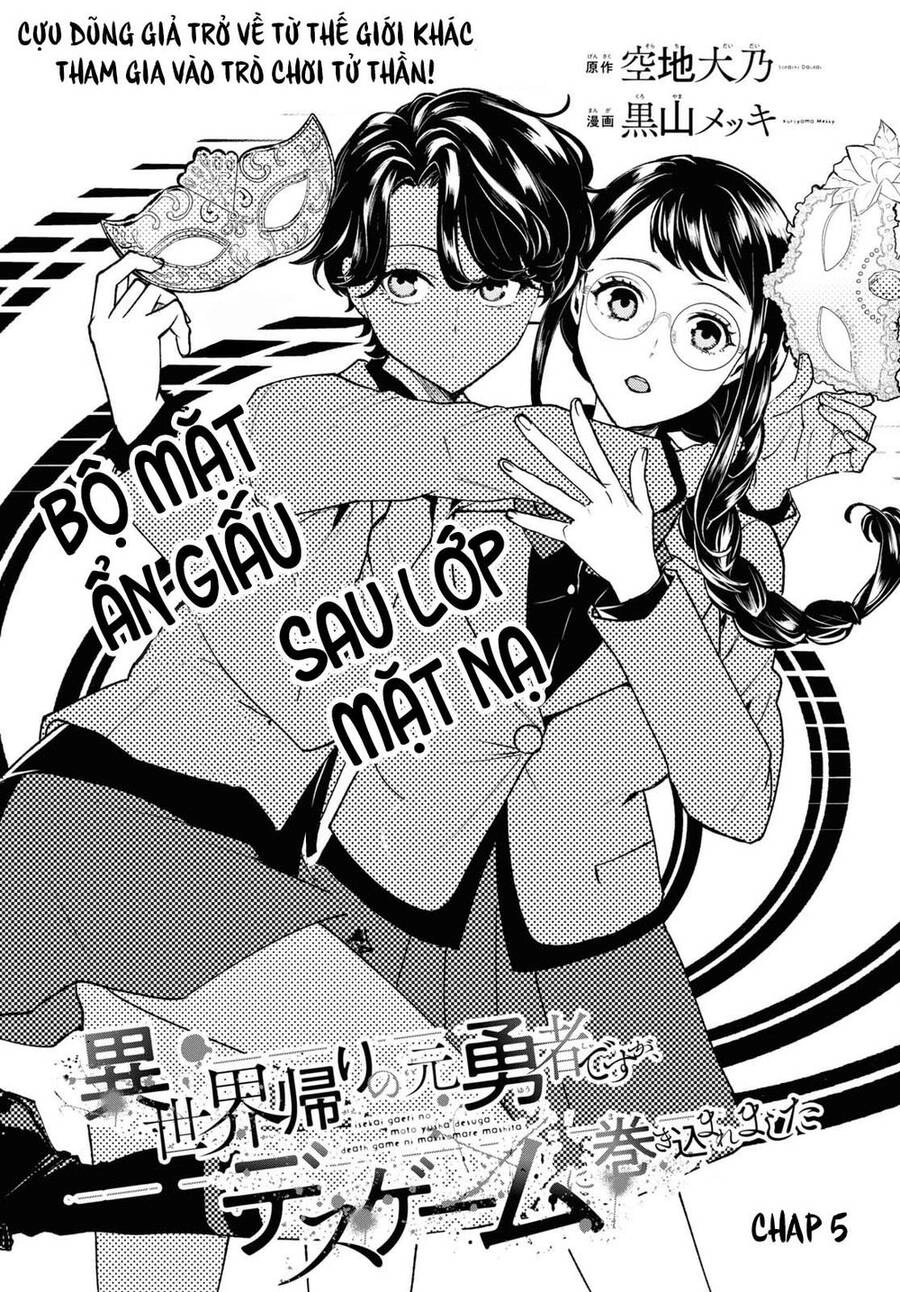 Cựu Dũng Giả Trở Về Từ Thế Giới Khác Tham Gia Vào Trò Chơi Tử Thần! Chapter 5 - 2