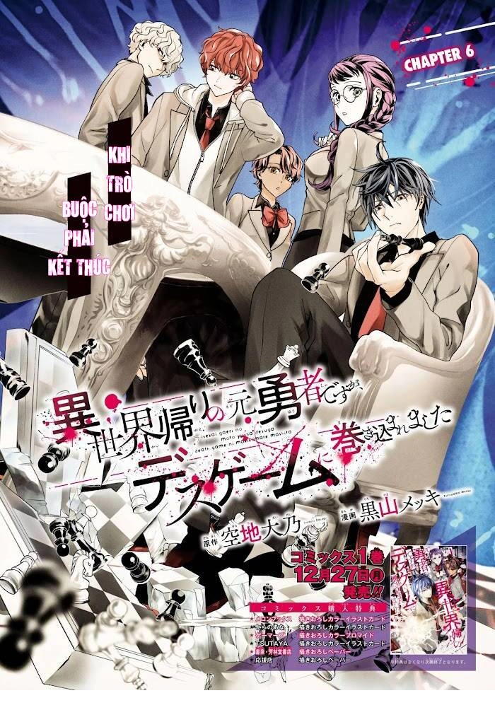 Cựu Dũng Giả Trở Về Từ Thế Giới Khác Tham Gia Vào Trò Chơi Tử Thần! Chapter 6 - 3