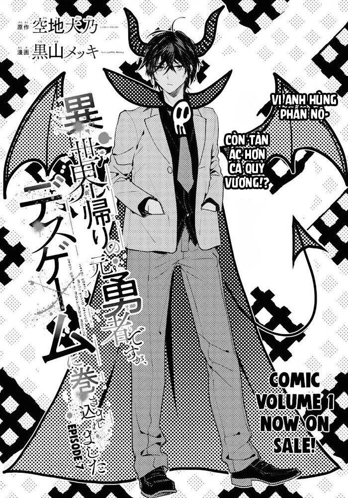 Cựu Dũng Giả Trở Về Từ Thế Giới Khác Tham Gia Vào Trò Chơi Tử Thần! Chapter 7 - 2