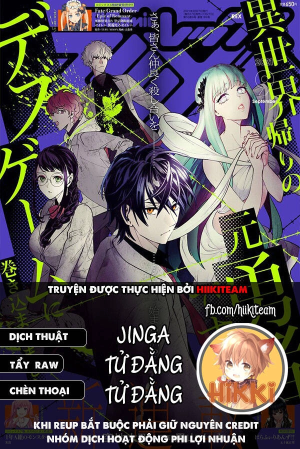 Cựu Dũng Giả Trở Về Từ Thế Giới Khác Tham Gia Vào Trò Chơi Tử Thần! Chapter 9.1 - 1