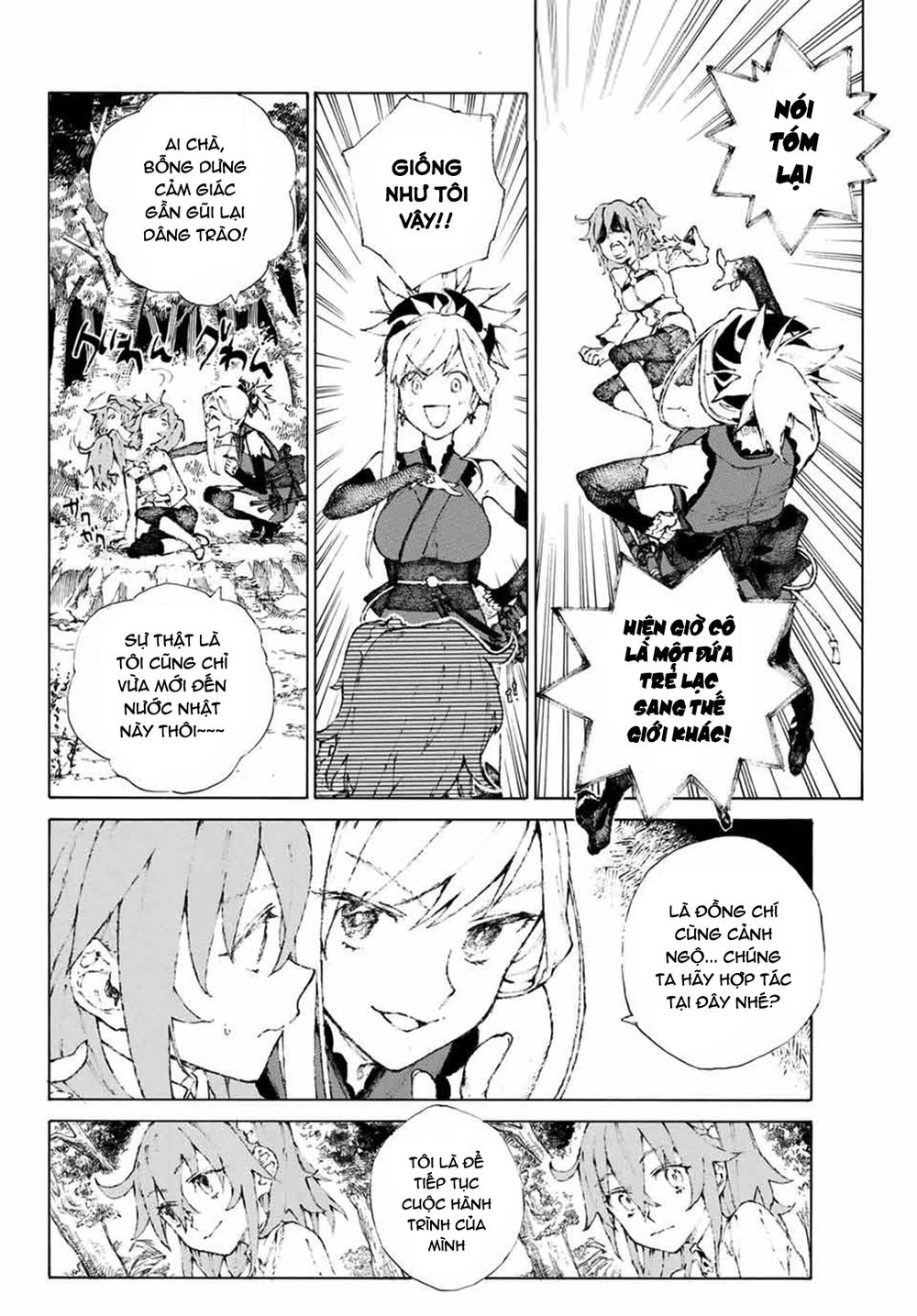 Fate/Grand Order: Epic Of Remnant - Shimosa Chapter 1 - 23