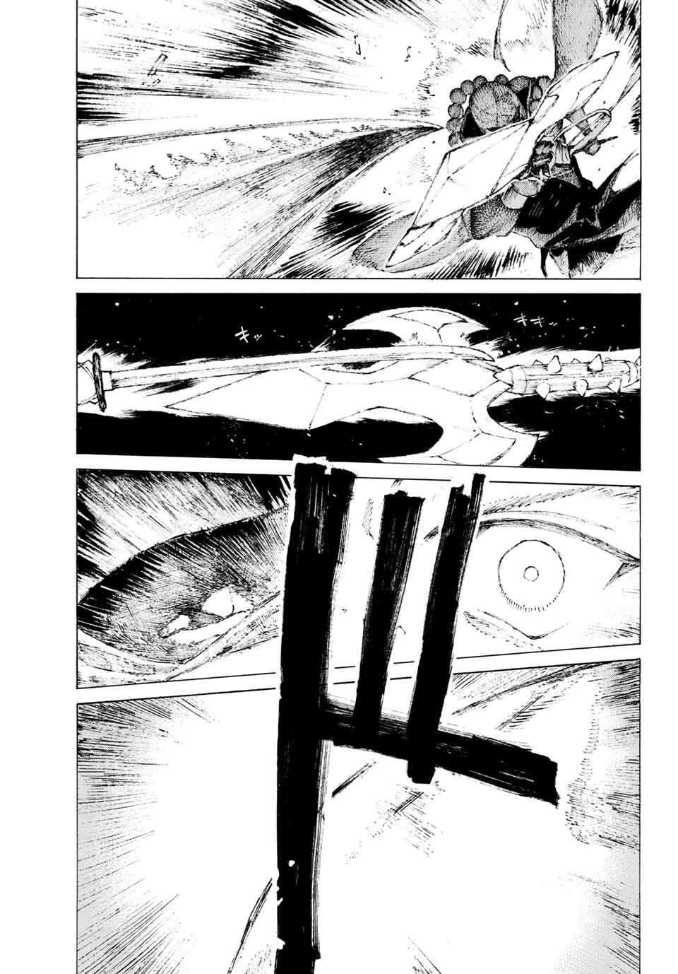 Fate/Grand Order: Epic Of Remnant - Shimosa Chapter 4 - 6