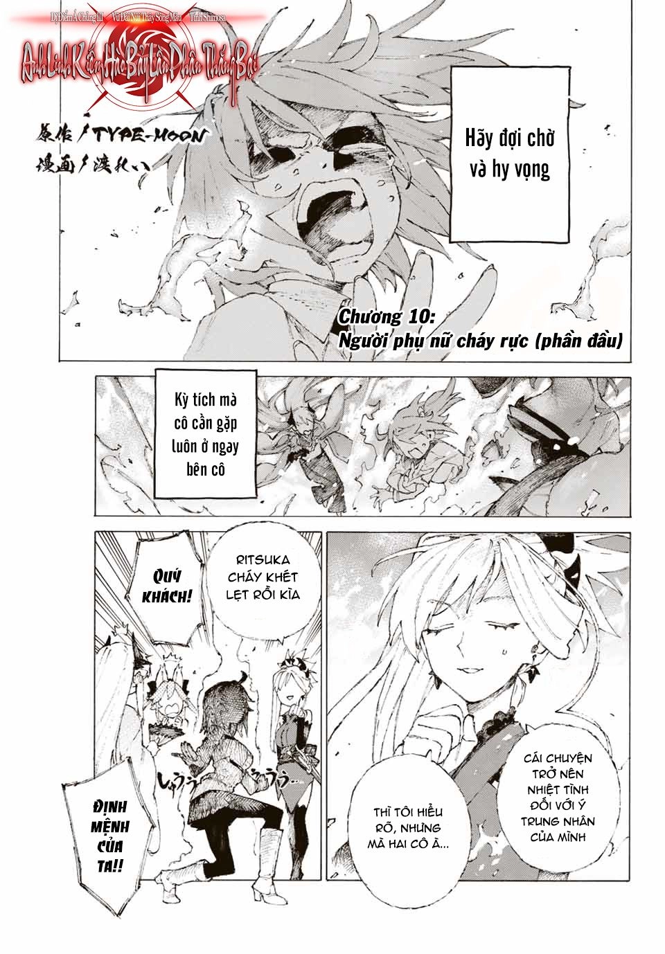 Fate/Grand Order: Epic Of Remnant - Shimosa Chapter 10 - 2