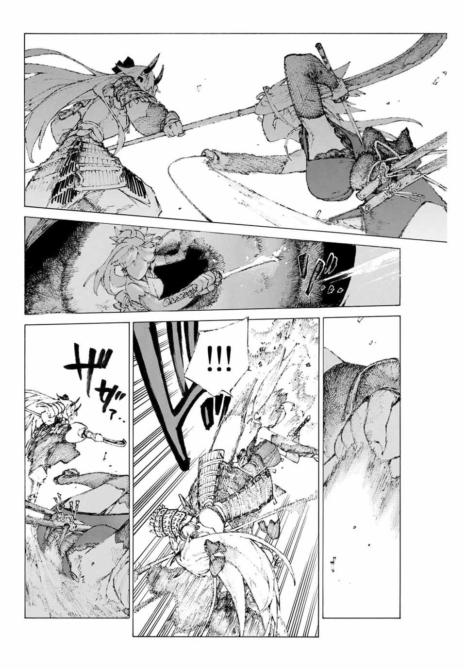 Fate/Grand Order: Epic Of Remnant - Shimosa Chapter 11 - 19