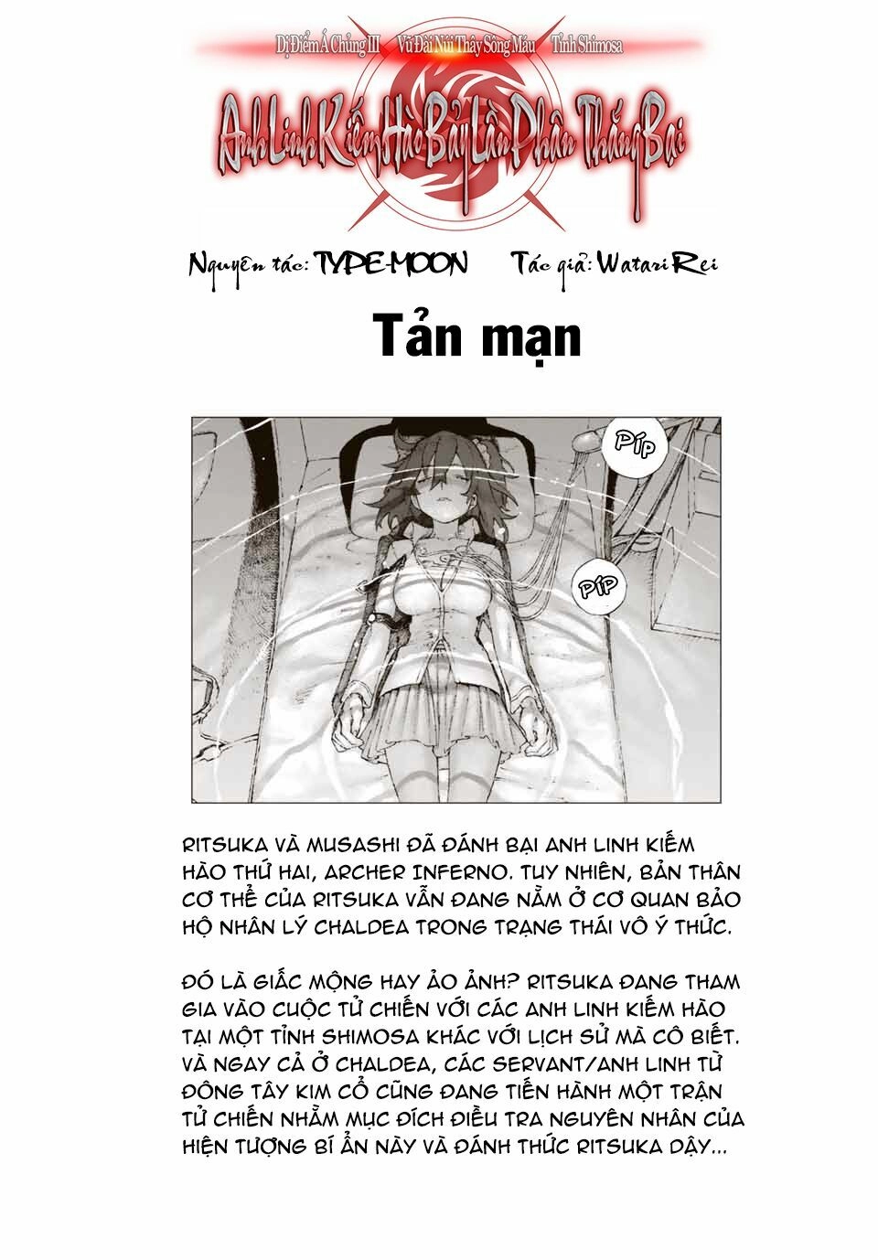 Fate/Grand Order: Epic Of Remnant - Shimosa Chapter 17.5 - 2