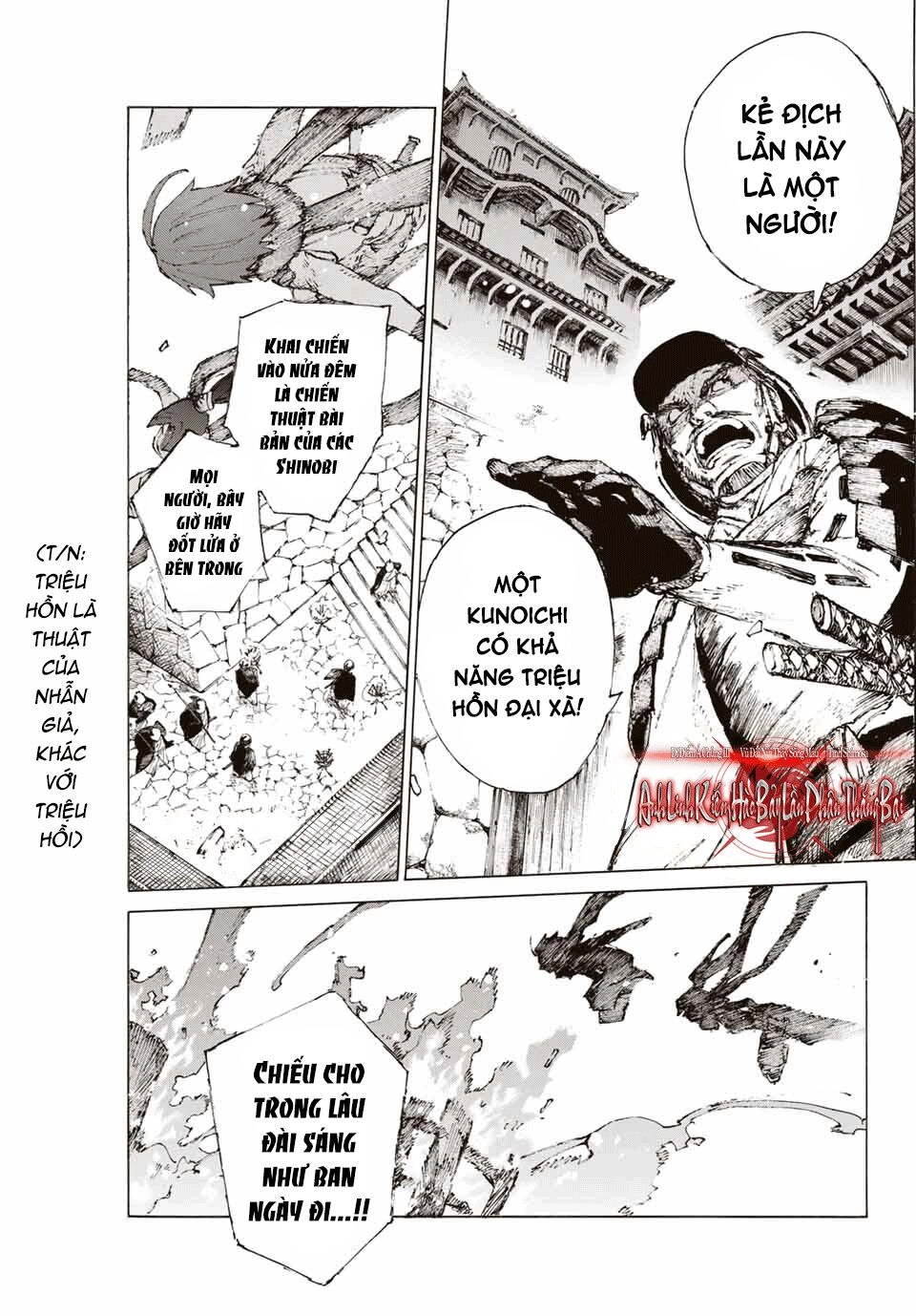 Fate/Grand Order: Epic Of Remnant - Shimosa Chapter 23 - 2