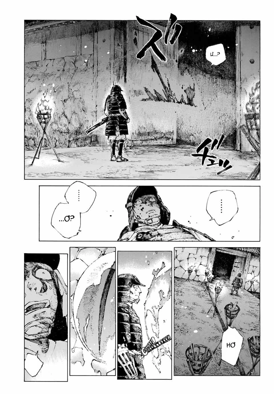 Fate/Grand Order: Epic Of Remnant - Shimosa Chapter 23 - 19