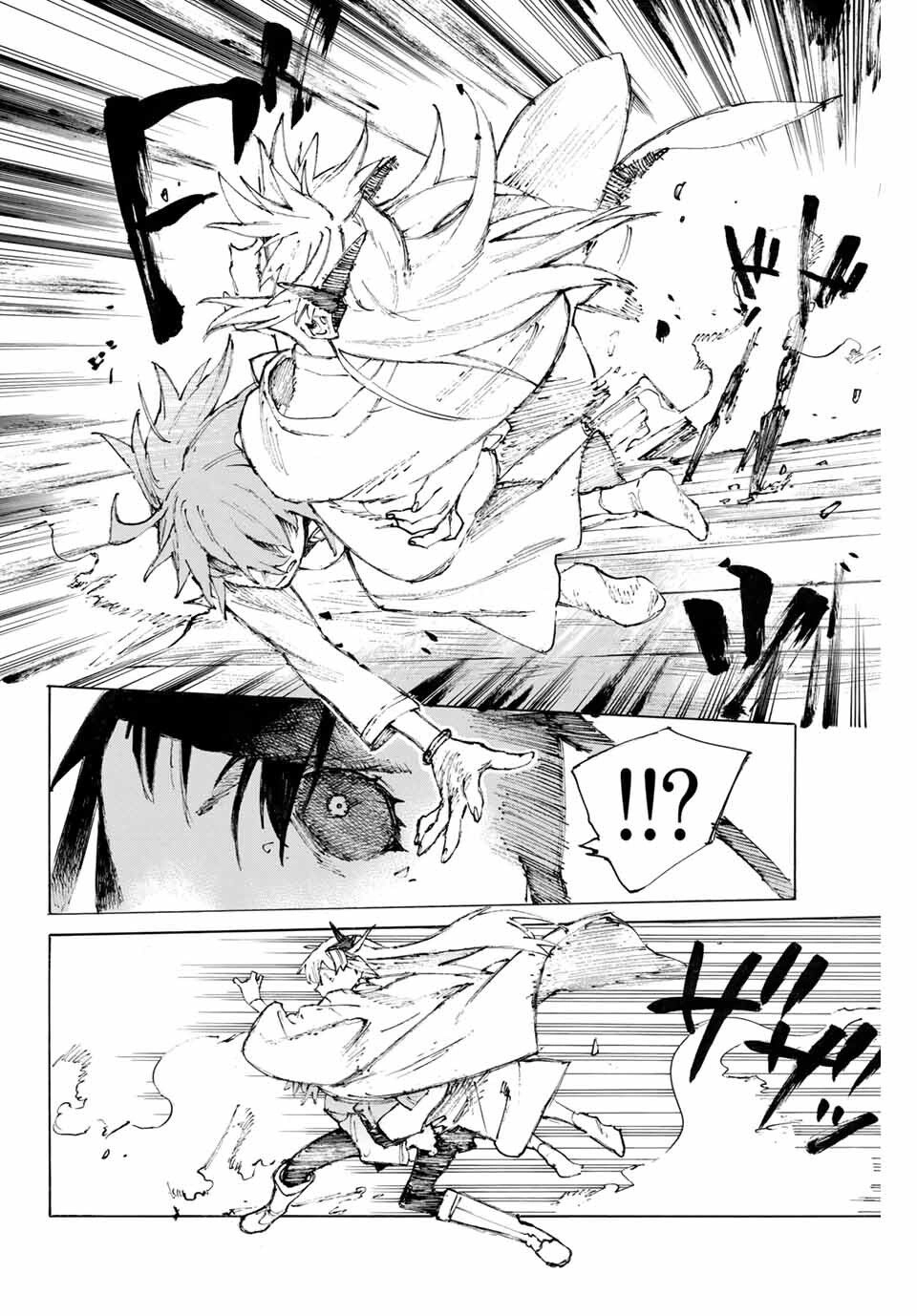 Fate/Grand Order: Epic Of Remnant - Shimosa Chapter 25 - 11