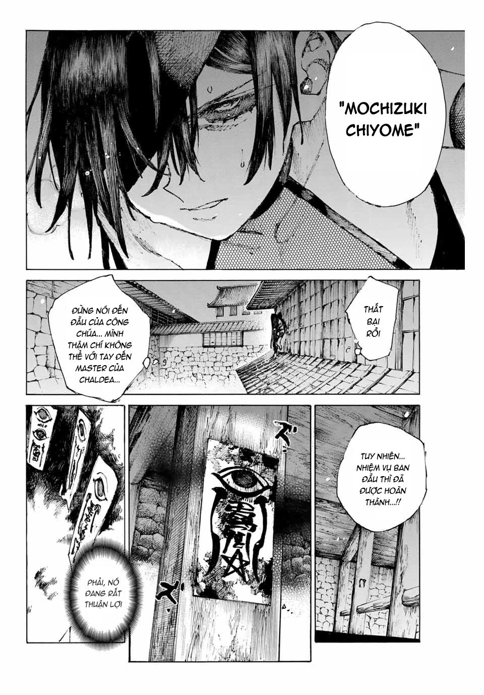 Fate/Grand Order: Epic Of Remnant - Shimosa Chapter 25 - 15