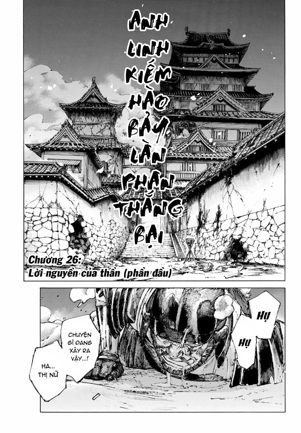 Fate/Grand Order: Epic Of Remnant - Shimosa Chapter 26 - 3