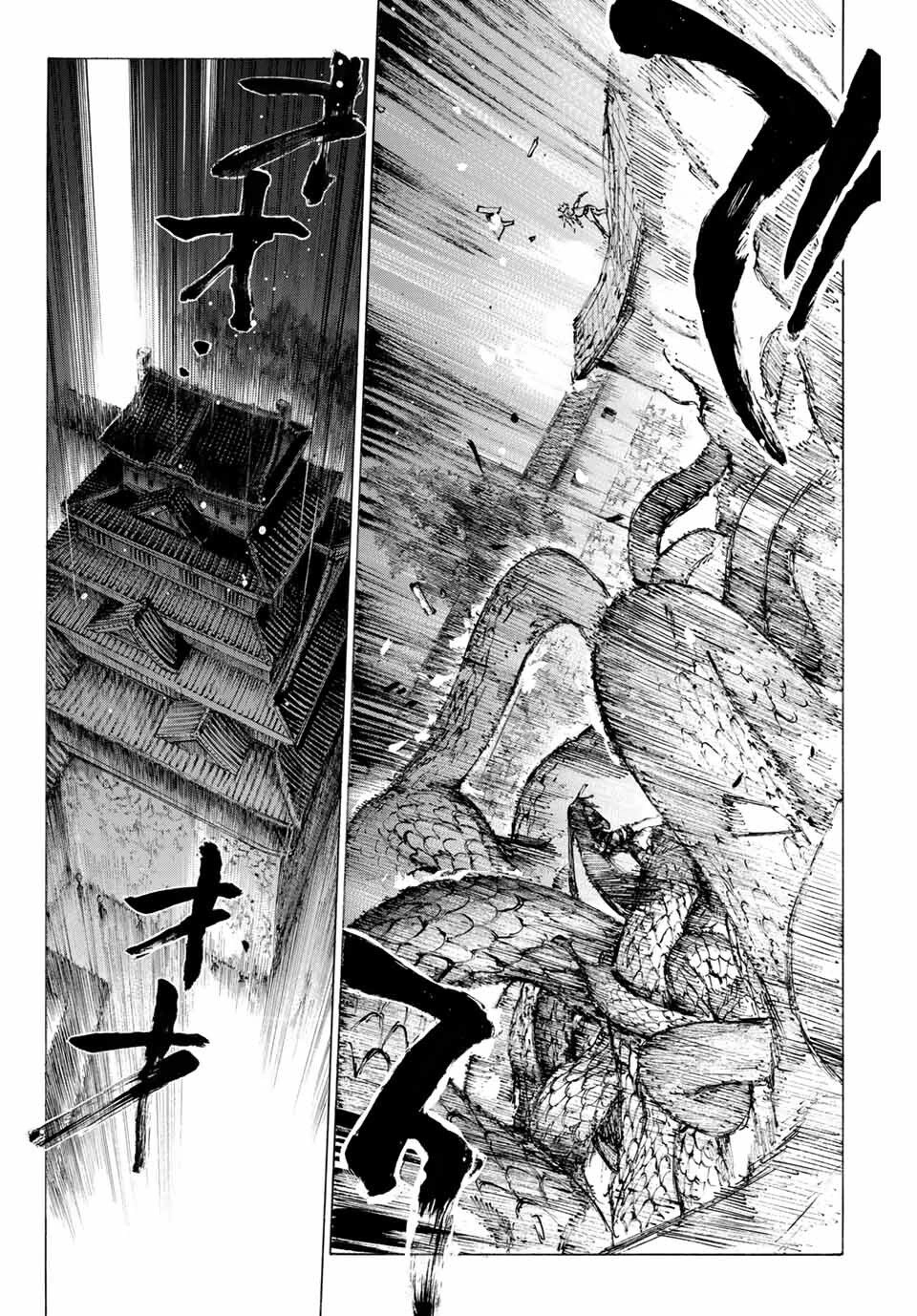 Fate/Grand Order: Epic Of Remnant - Shimosa Chapter 26 - 12