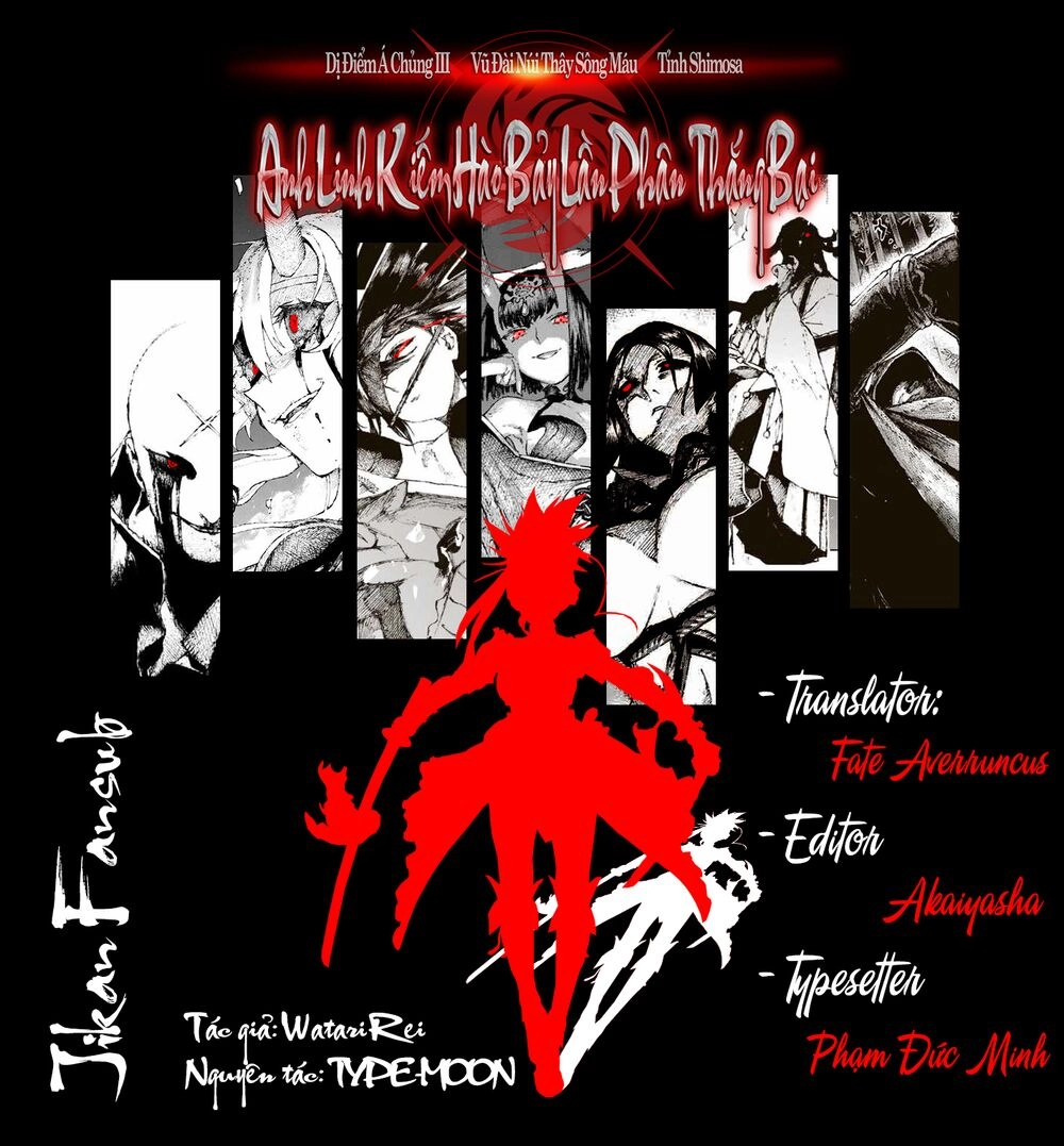 Fate/Grand Order: Epic Of Remnant - Shimosa Chapter 27 - 1