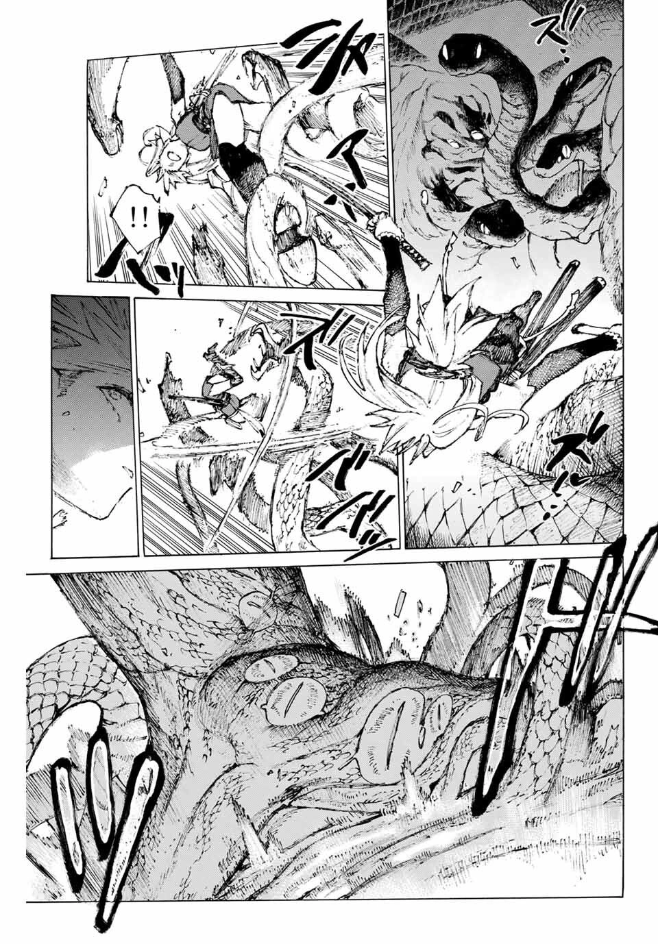 Fate/Grand Order: Epic Of Remnant - Shimosa Chapter 27 - 6