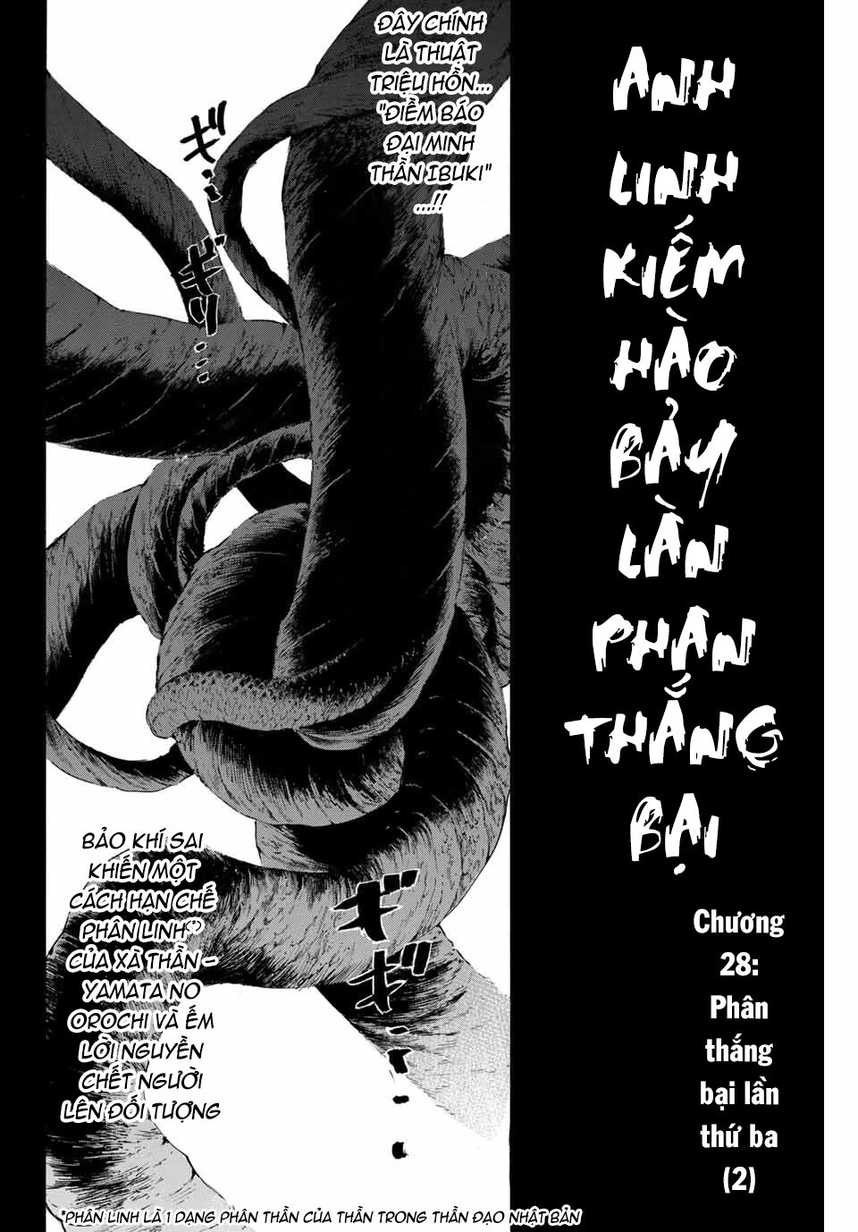 Fate/Grand Order: Epic Of Remnant - Shimosa Chapter 28 - 2