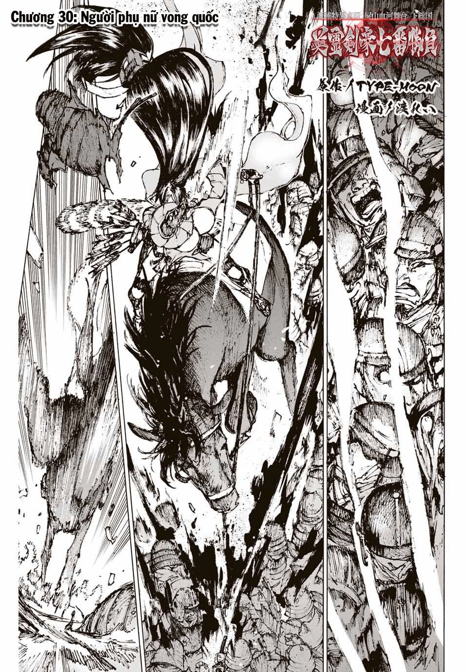 Fate/Grand Order: Epic Of Remnant - Shimosa Chapter 31 - 2