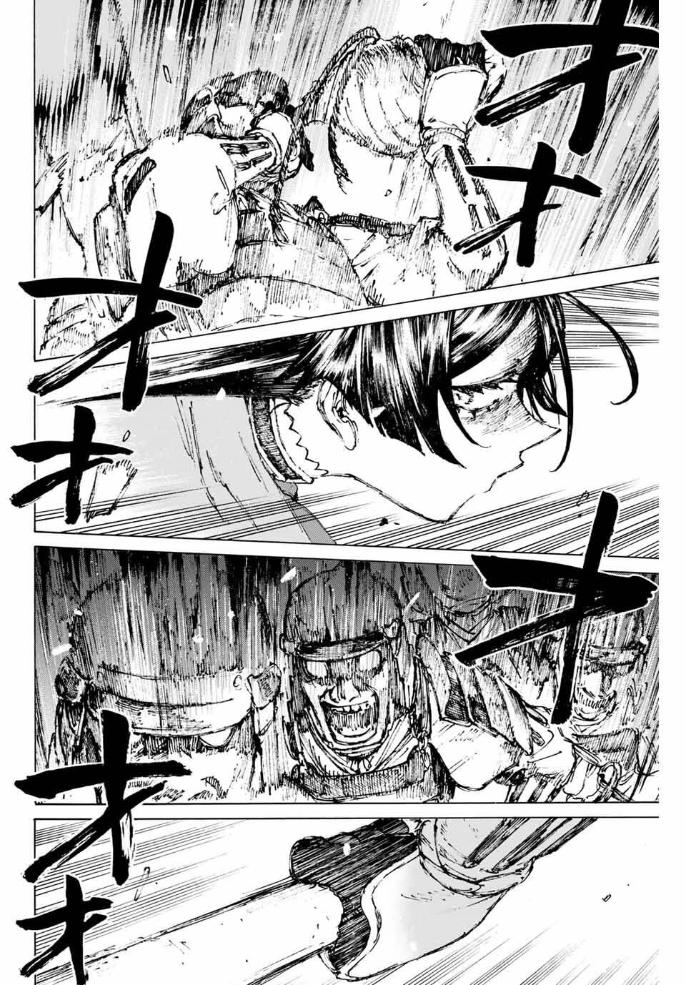 Fate/Grand Order: Epic Of Remnant - Shimosa Chapter 31 - 5