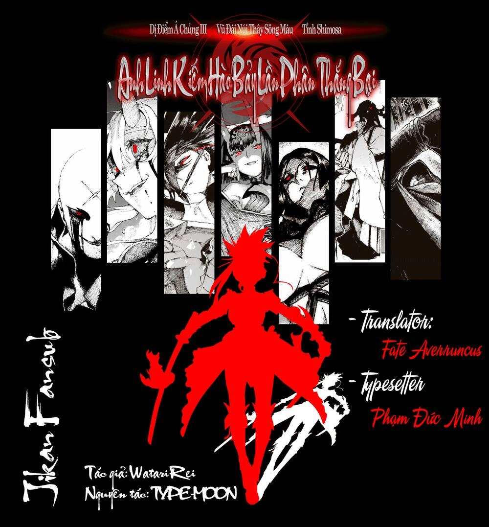 Fate/Grand Order: Epic Of Remnant - Shimosa Chapter 32 - 11