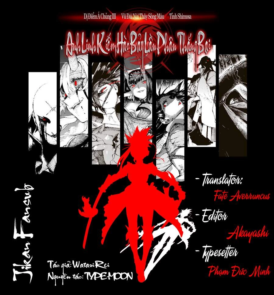 Fate/Grand Order: Epic Of Remnant - Shimosa Chapter 34 - 28