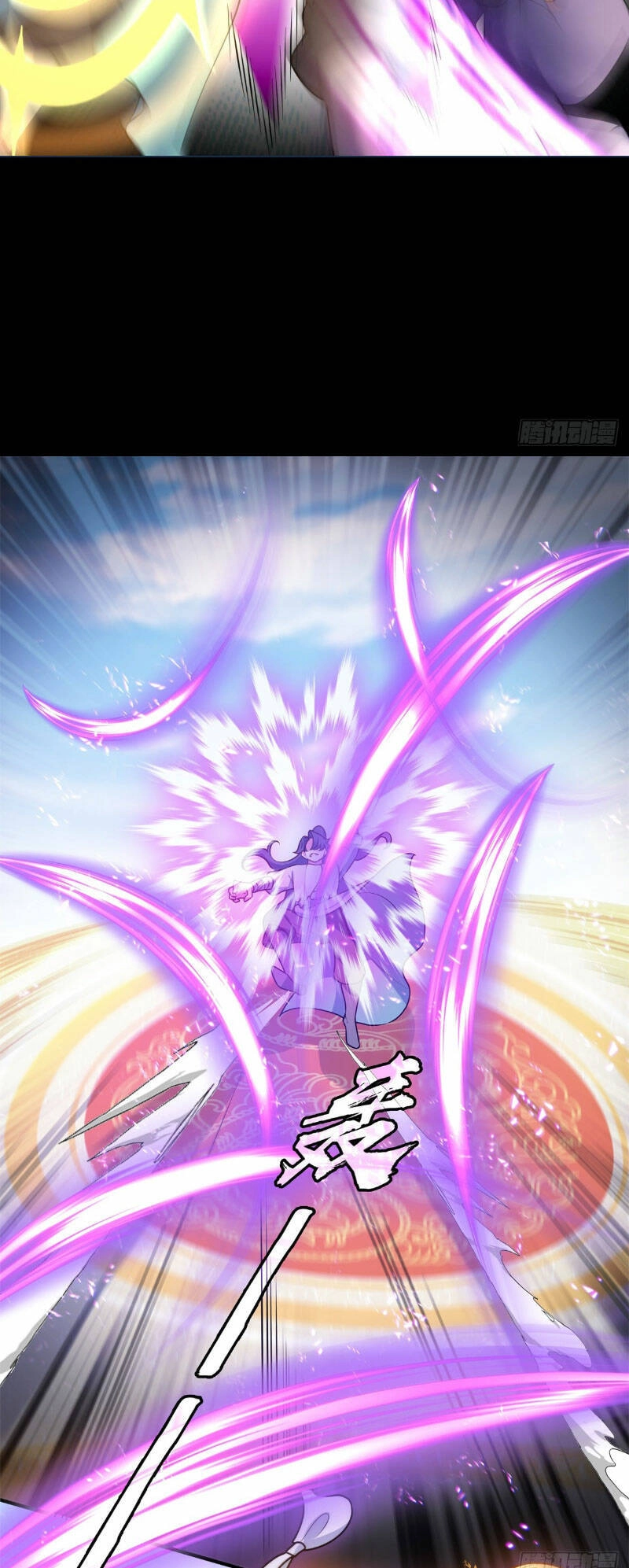 Vạn Đạo Chúa Tể Chapter 6 - 3