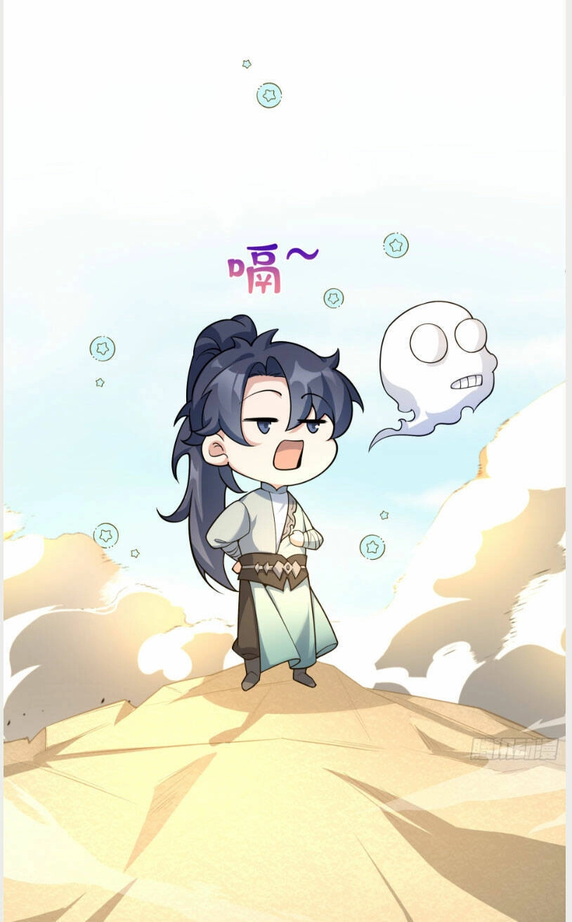 Vạn Đạo Chúa Tể Chapter 17 - 11