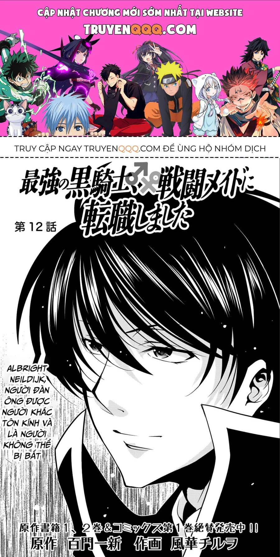 Tái Sinh Thành Hầu Gái Vô Đối Chapter 12 - 1