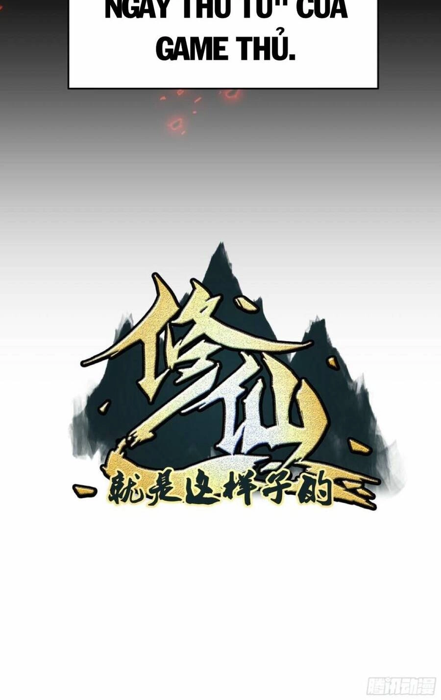 Tu Tiên Chính Là Như Vậy Chapter 0 - 12