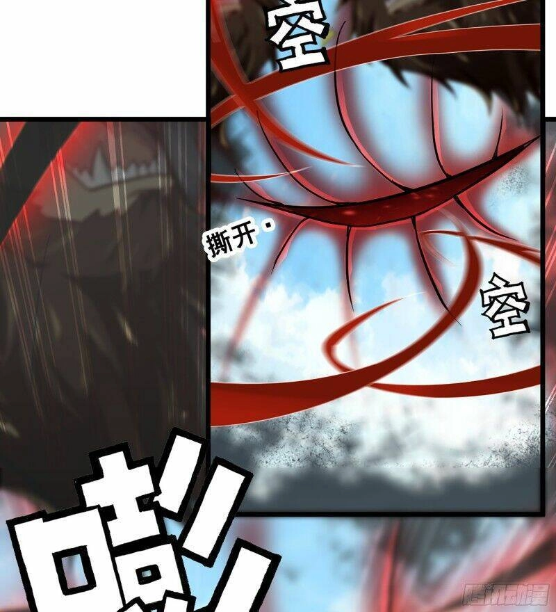 Tu Tiên Chính Là Như Vậy Chapter 0 - 26