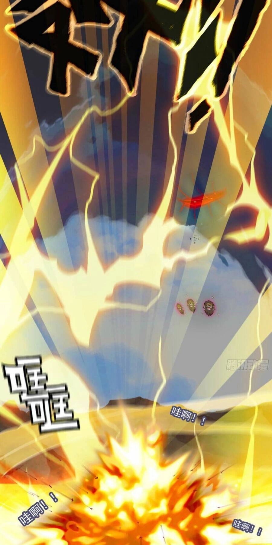 Tu Tiên Chính Là Như Vậy Chapter 0 - 43