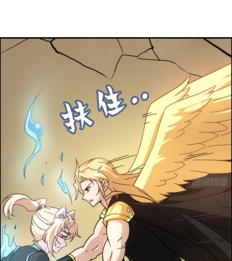 Tu Tiên Chính Là Như Vậy Chapter 168 - 45