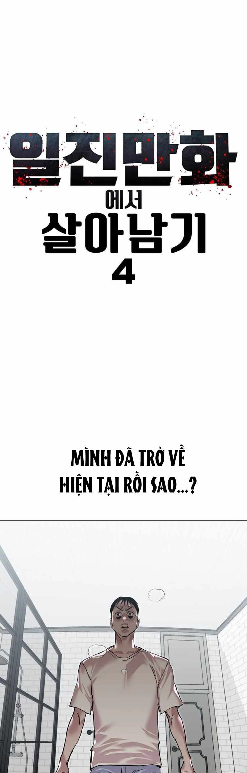 Surviving In A School Bully Chapter 4 - 1