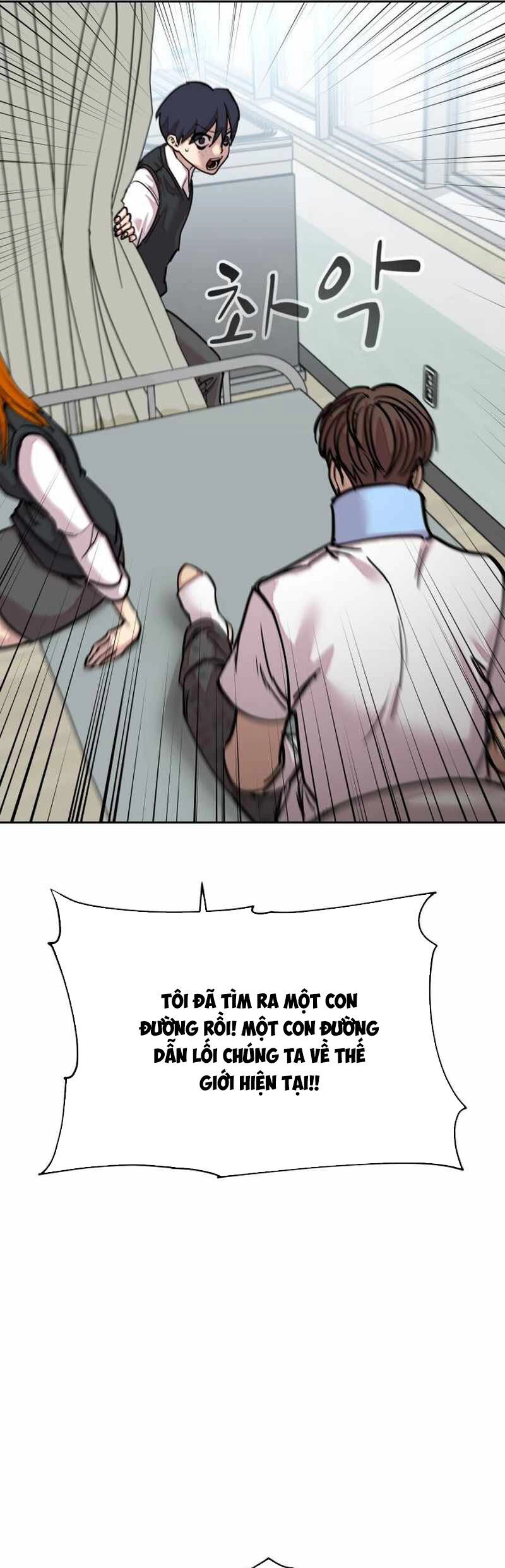 Surviving In A School Bully Chapter 4 - 73