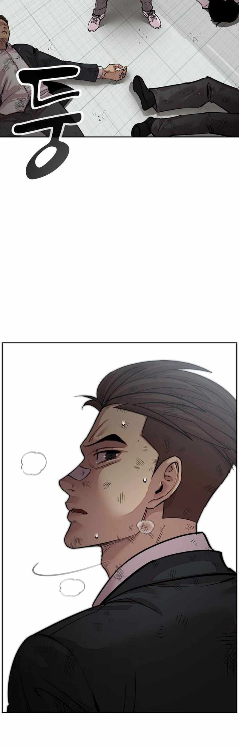 Surviving In A School Bully Chapter 5 - 102