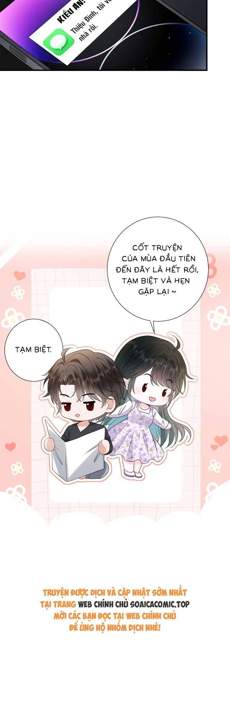 Anh Hoắc Ngoan Ngoãn Nuông Chiều Tôi Chapter 28 - 19