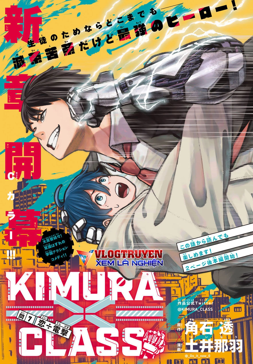 Lớp Học Của Thầy Kimura Chapter 7 - 2