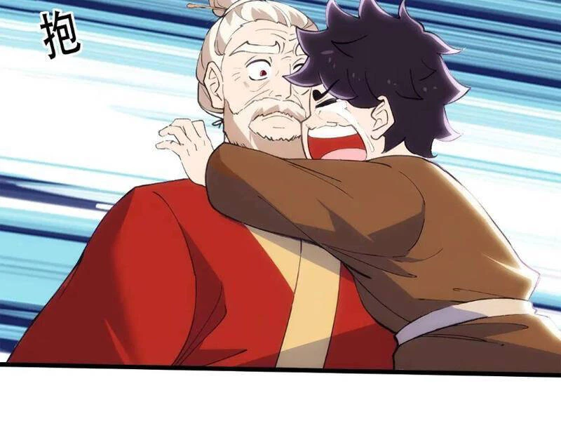 Thái Cổ Yêu Thánh Lấy Ta Làm Lô Đỉnh Chapter 38 - 71